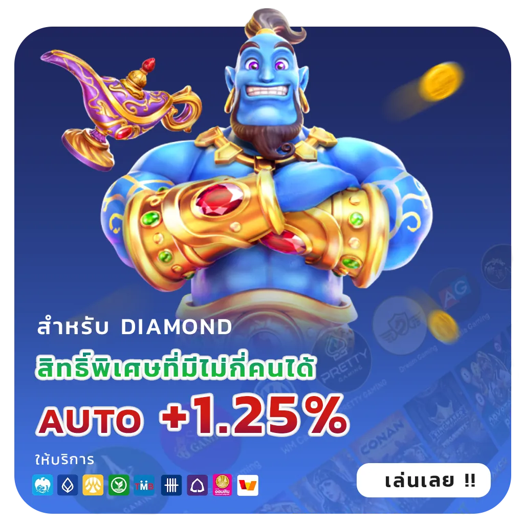cosmo365 แตกบ่อย
