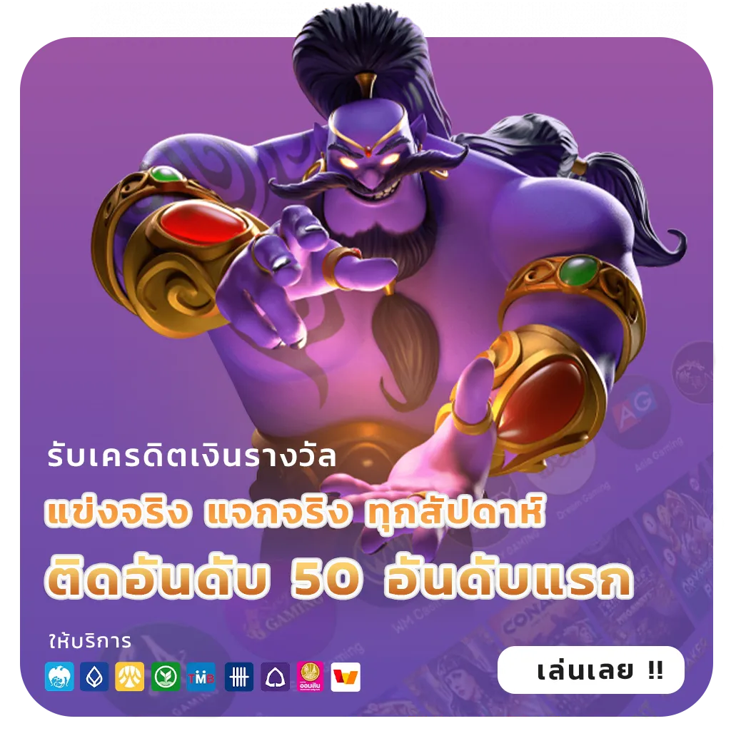 เกม cosmo365